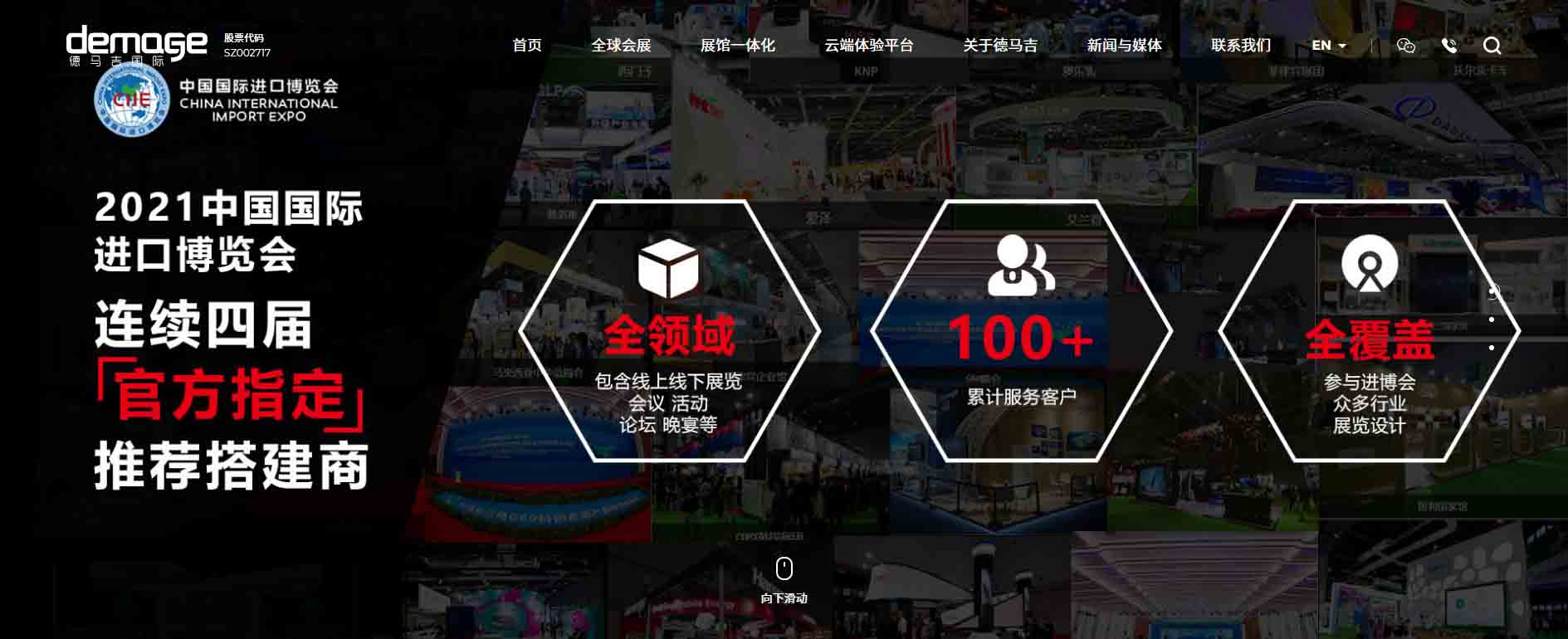 2025澳门免费资料