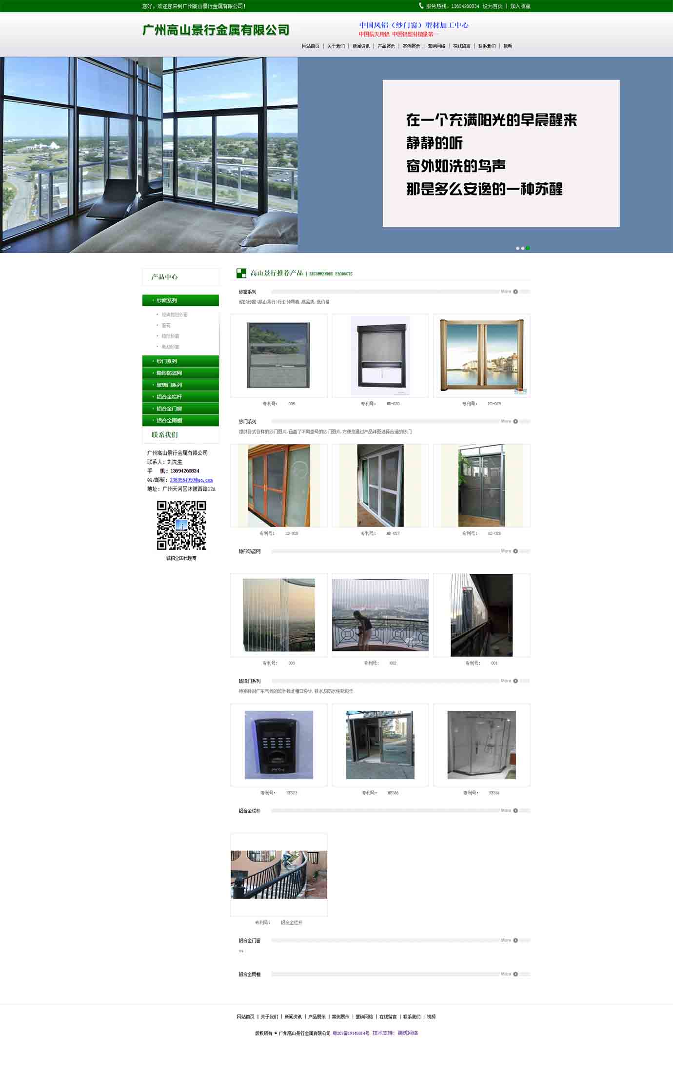 2025澳门免费资料