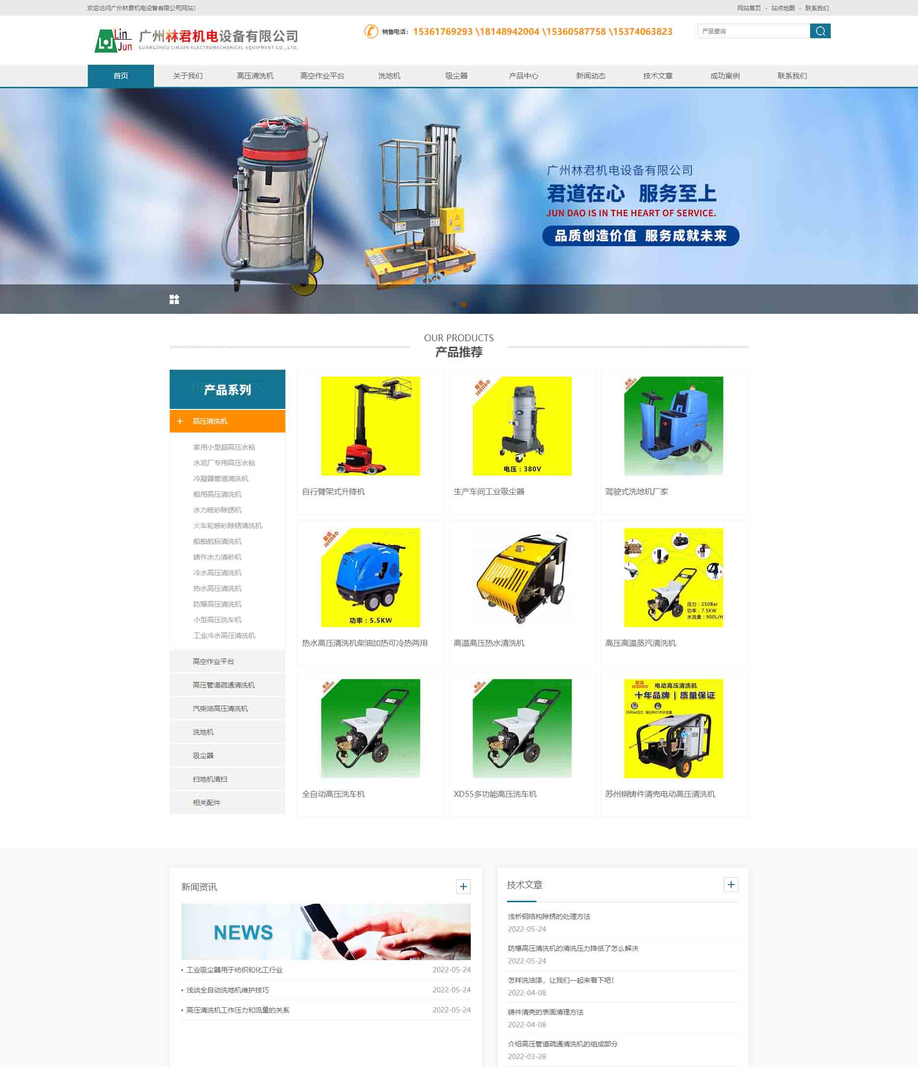 2025澳门免费资料