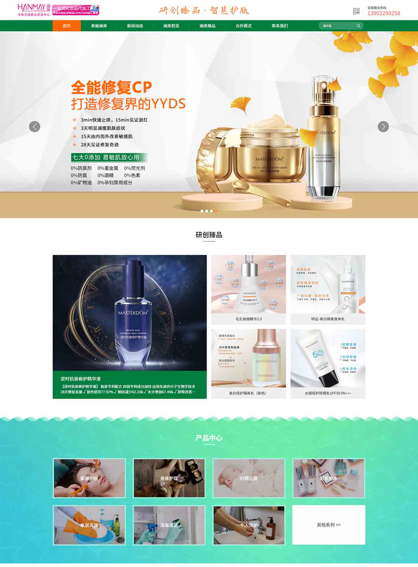 2025澳门免费资料