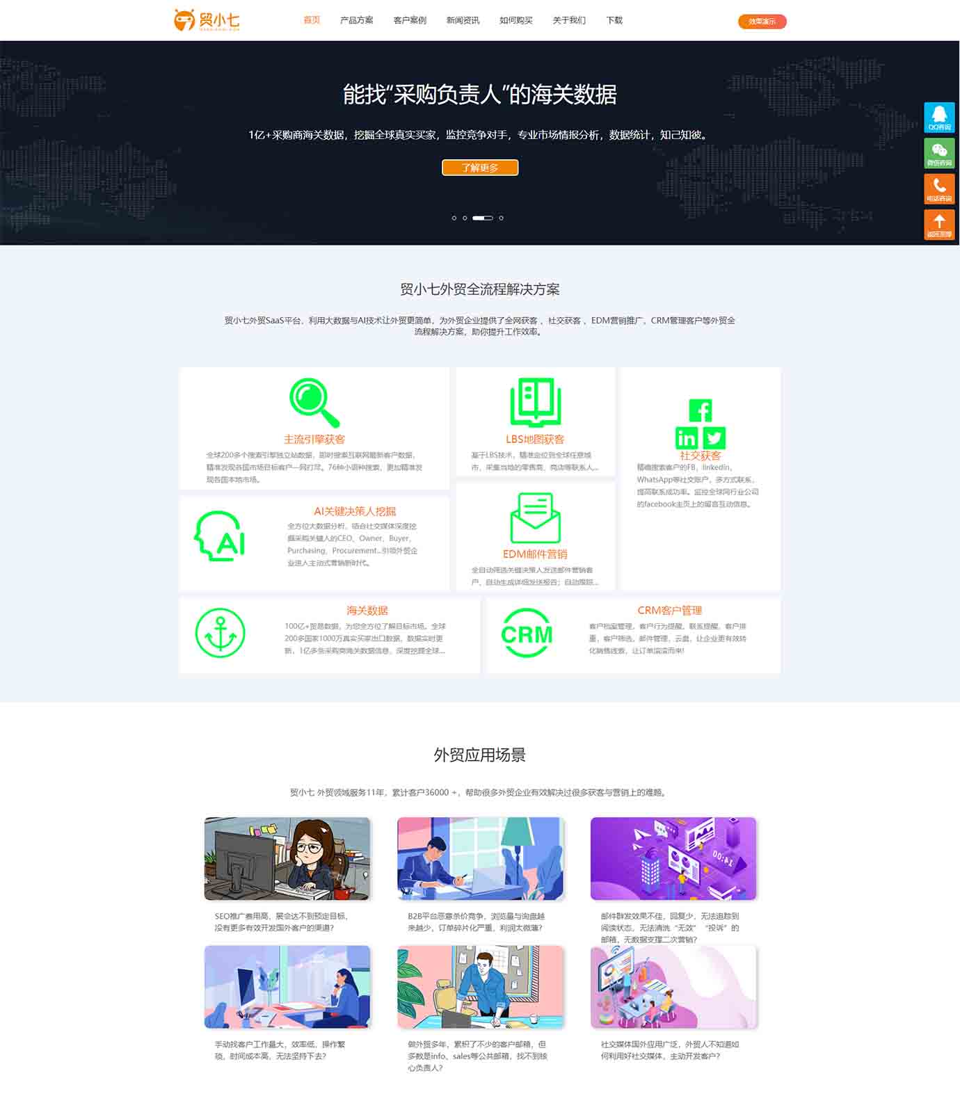 2025澳门免费资料