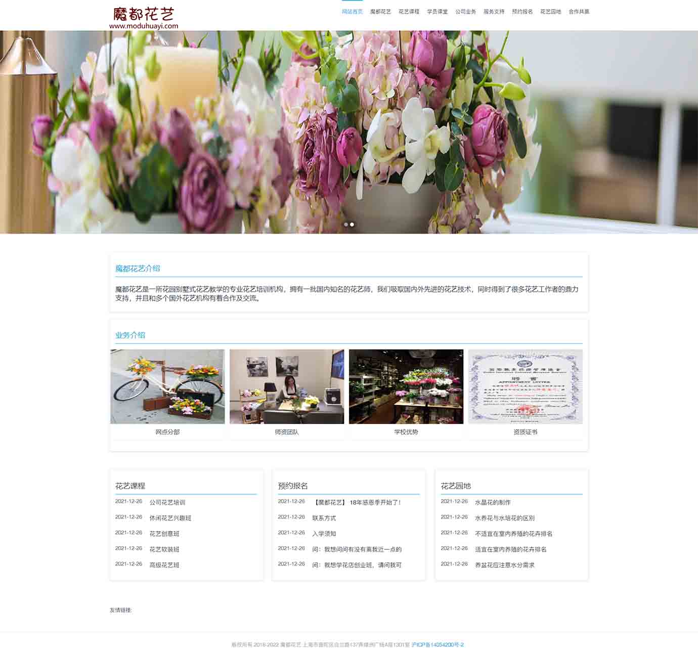 2025澳门免费资料