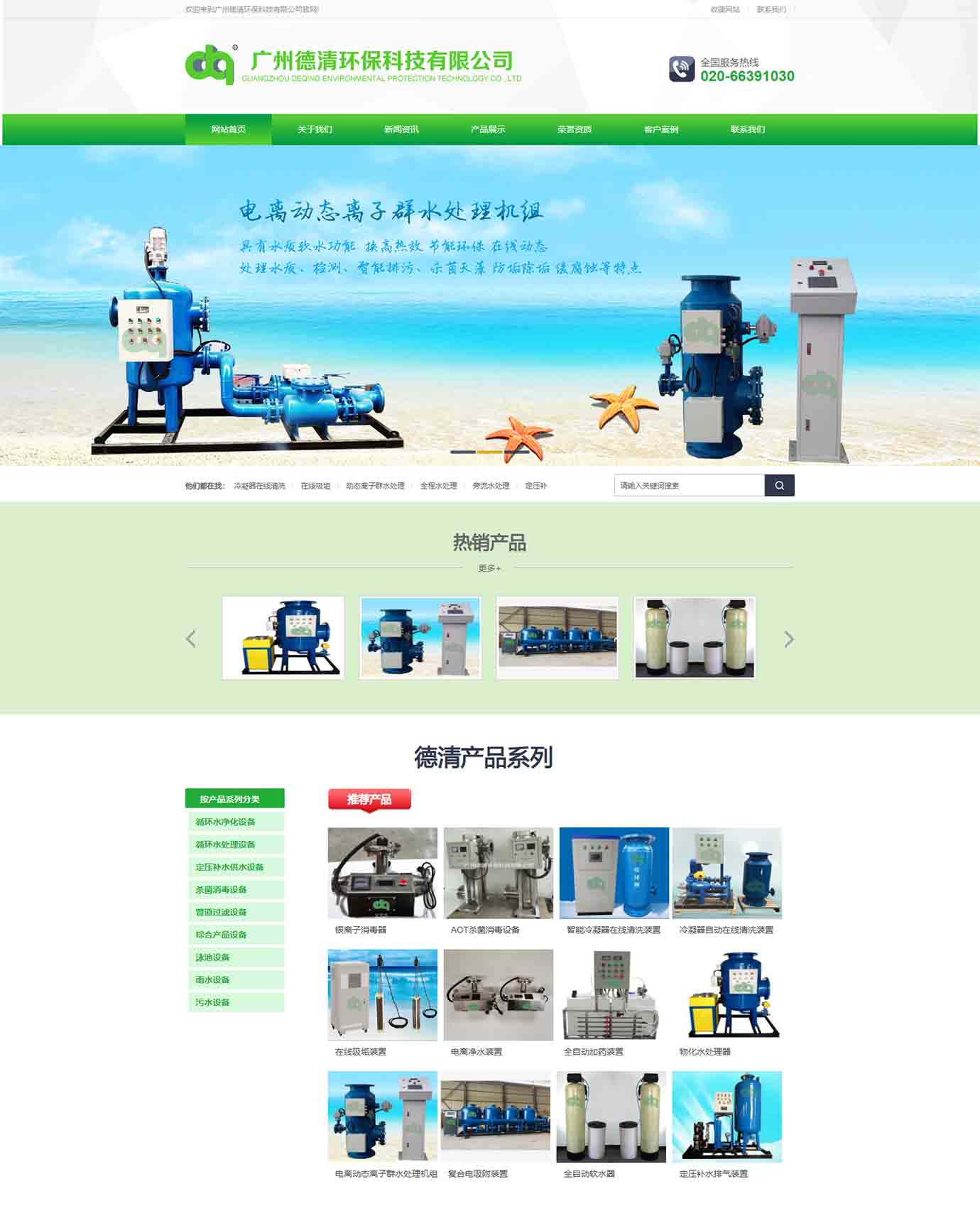 2025澳门免费资料