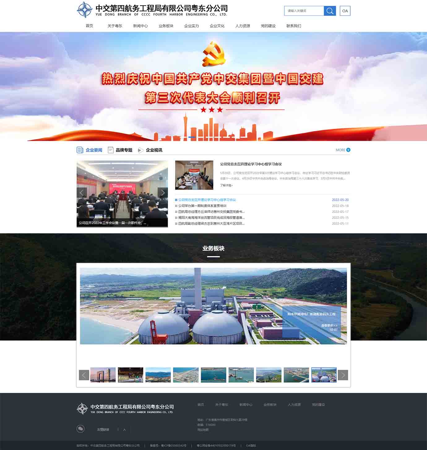 2025澳门免费资料