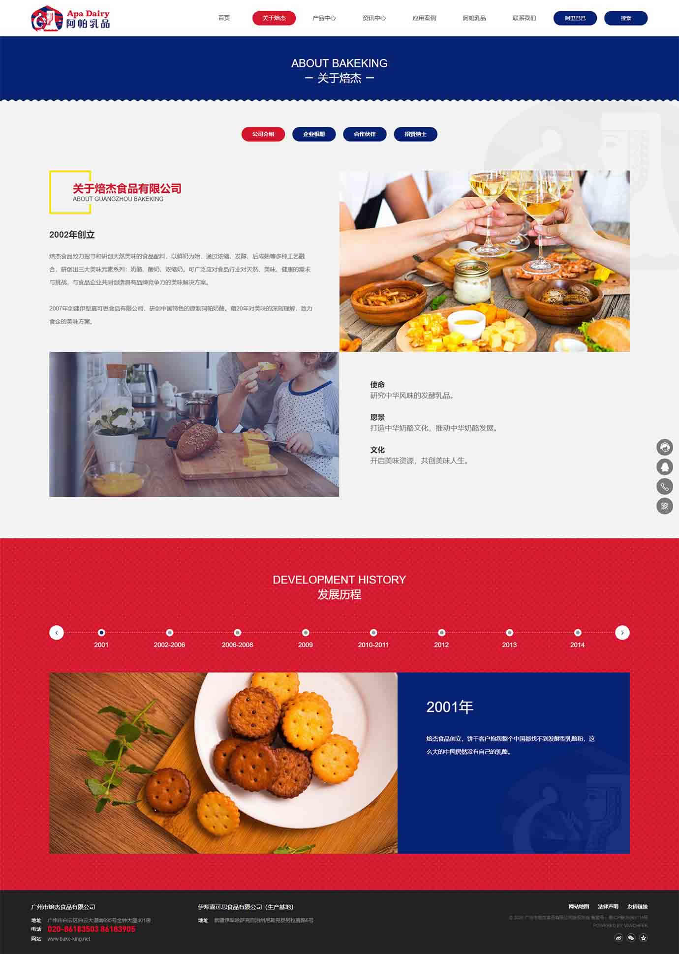 2025澳门免费资料