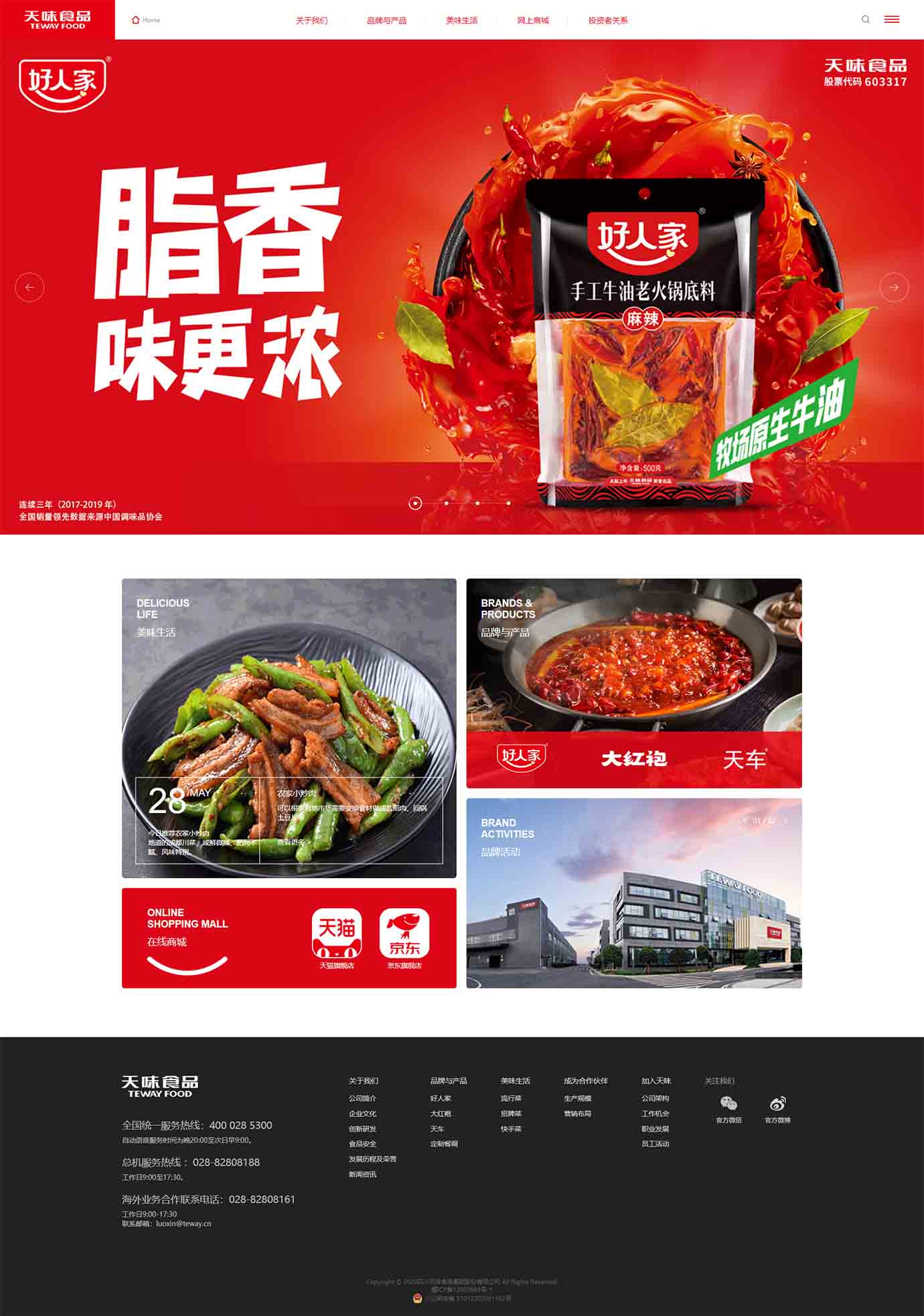 2025澳门免费资料