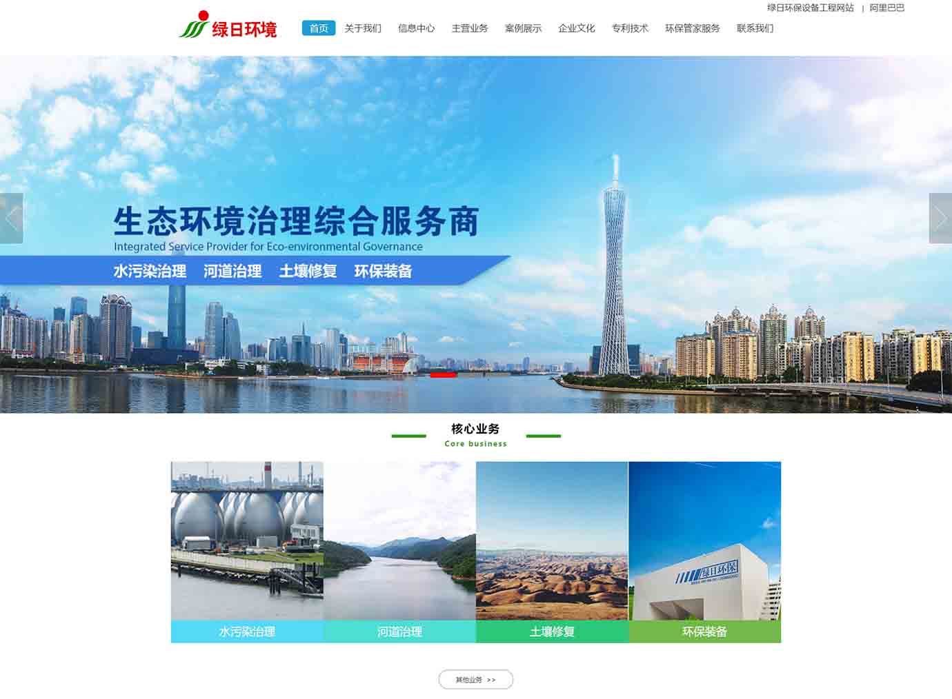 2025澳门免费资料