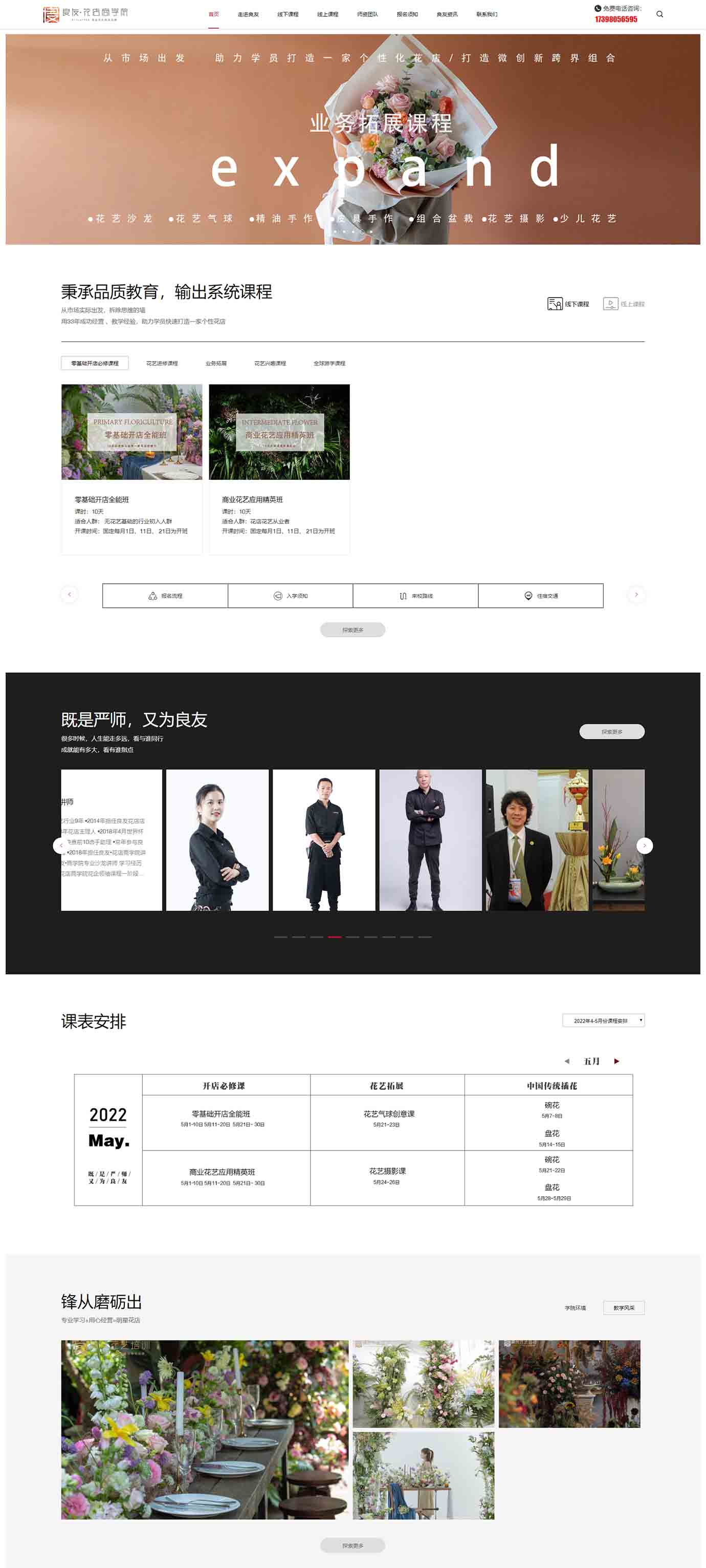 2025澳门免费资料