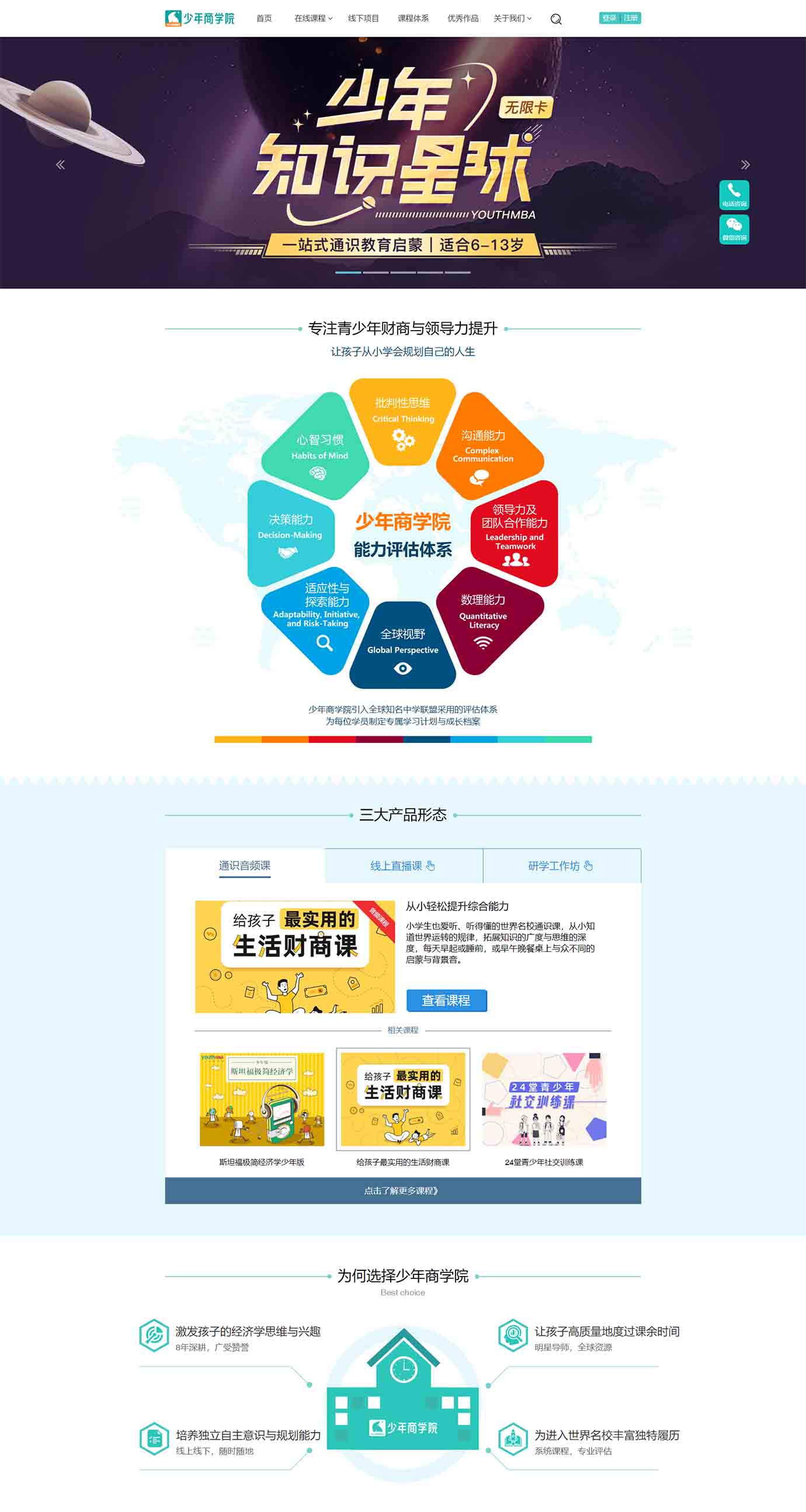 2025澳门免费资料