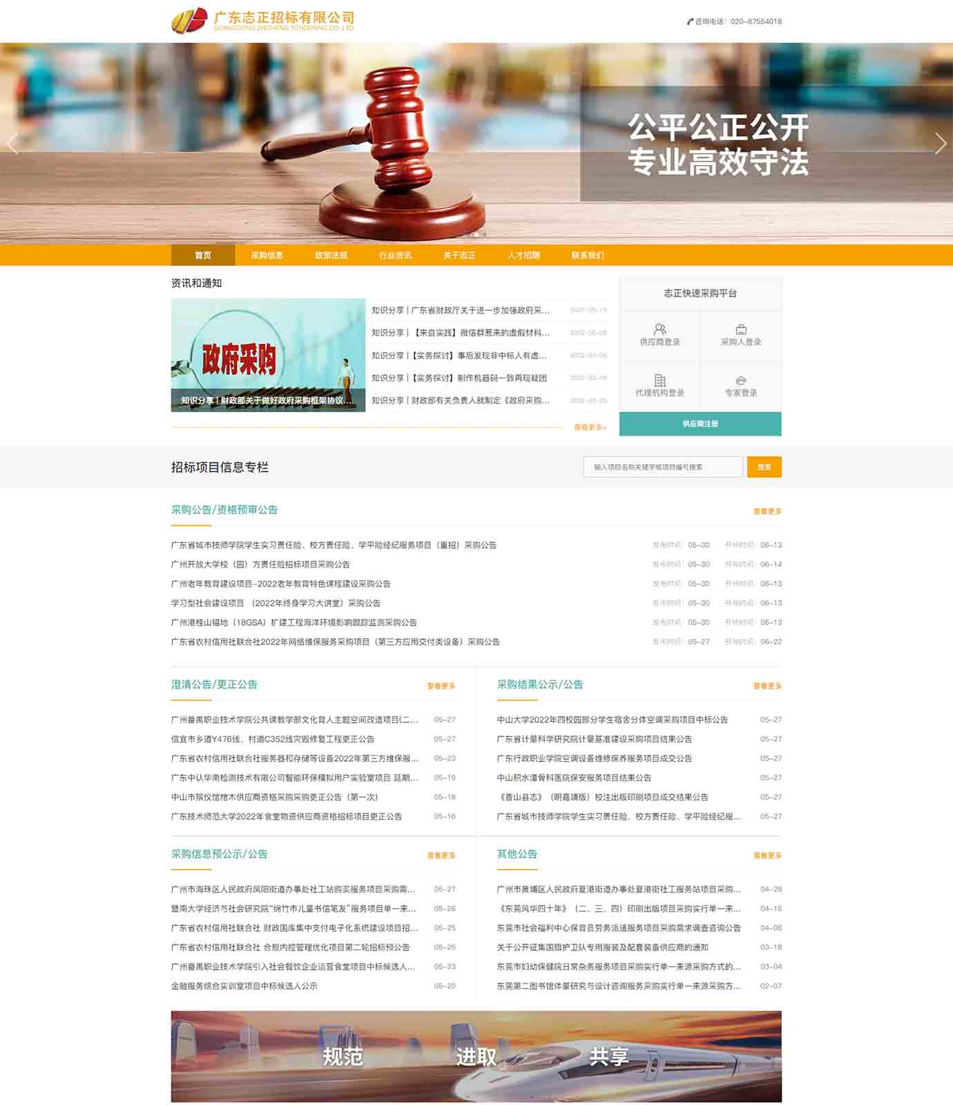 2025澳门免费资料