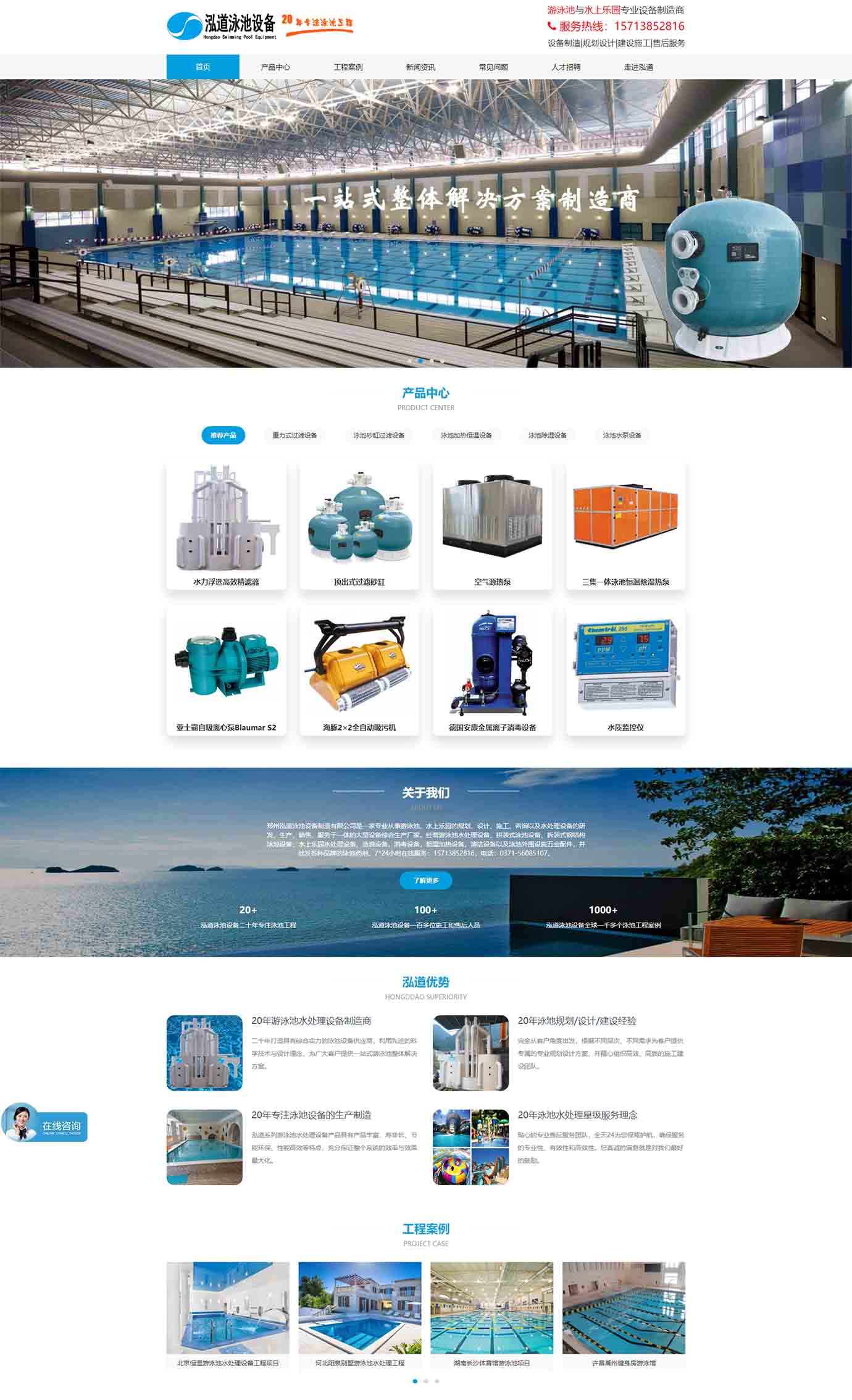 2025澳门免费资料