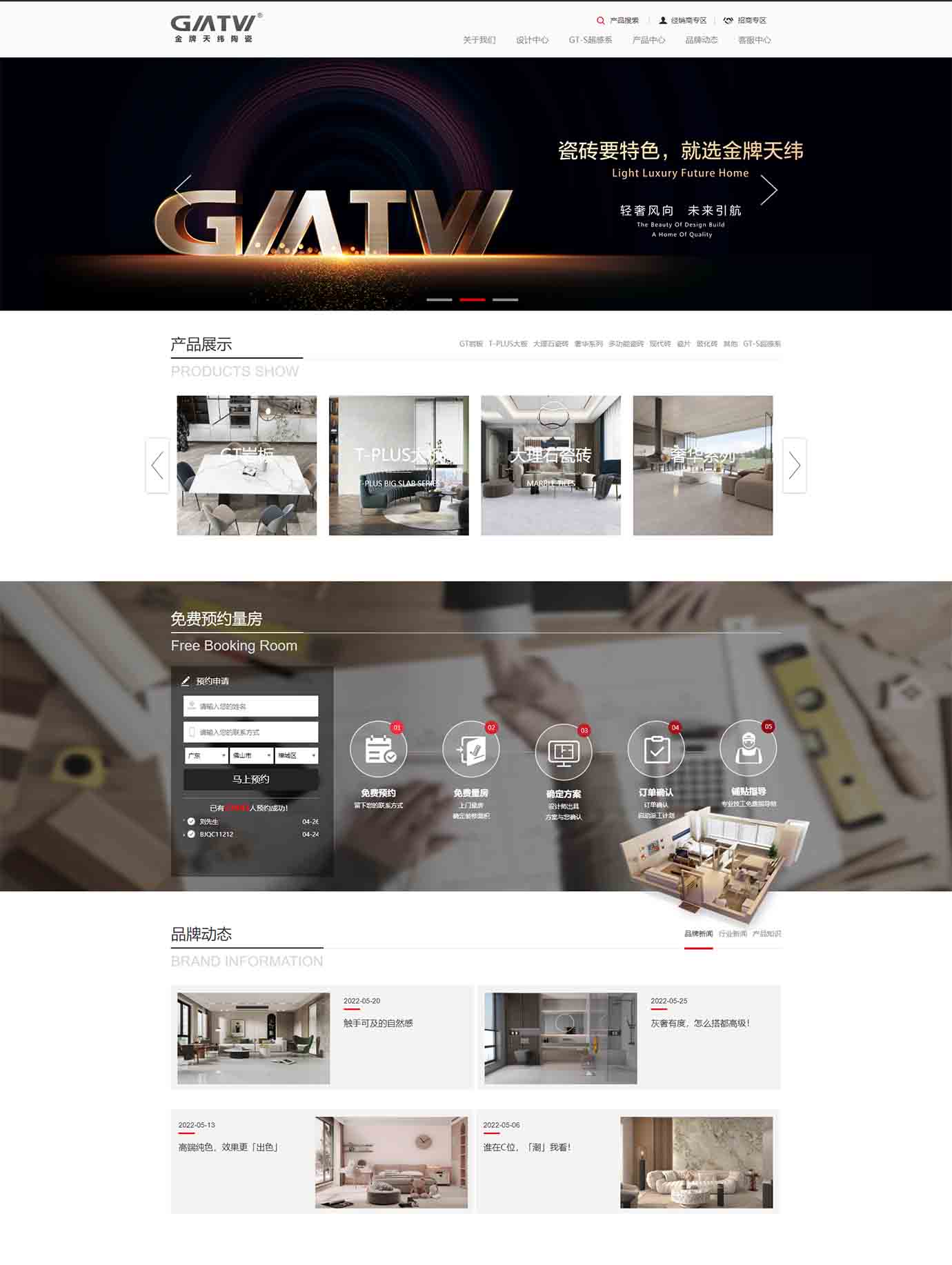 2025澳门免费资料