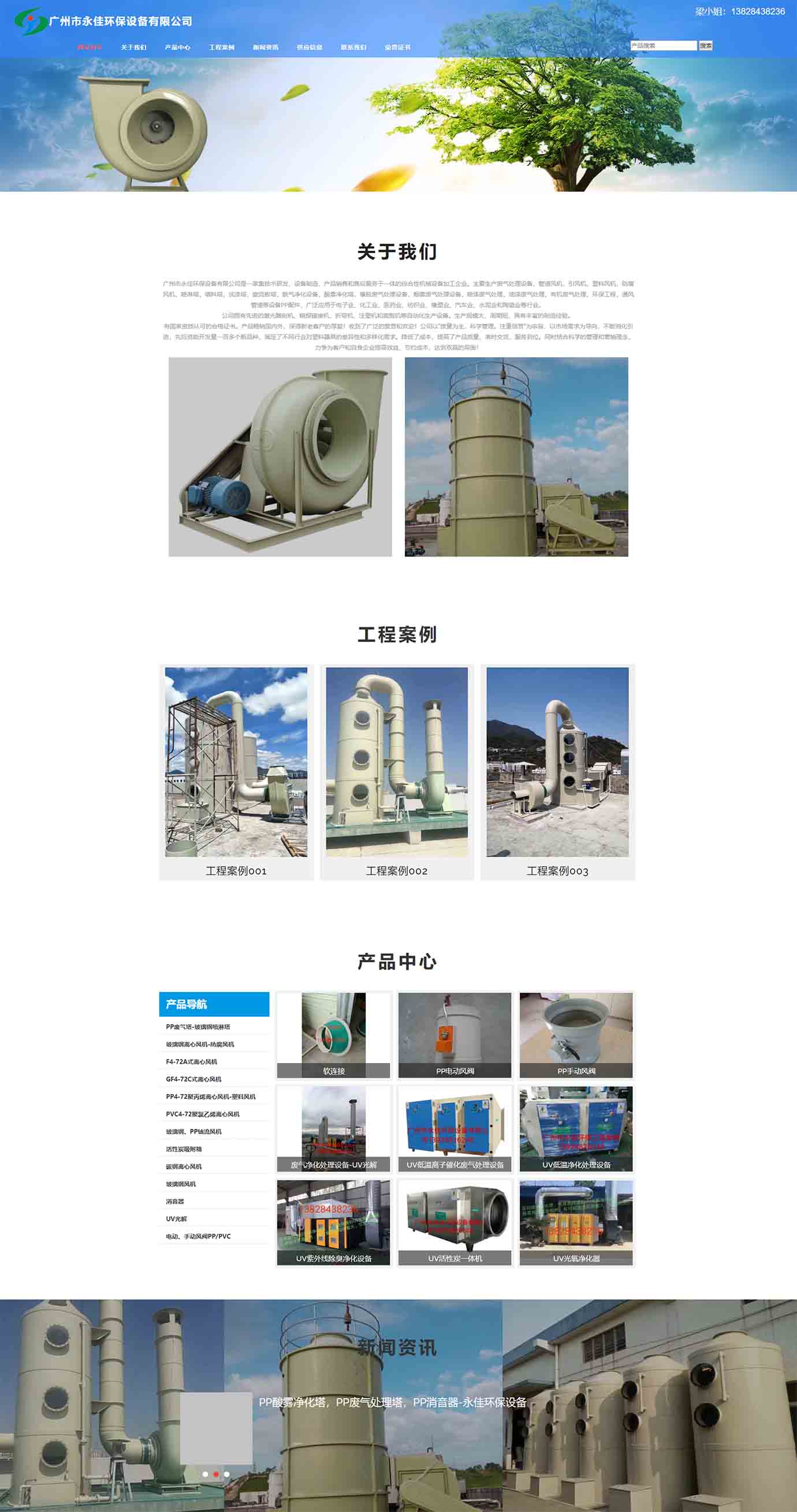 2025澳门免费资料