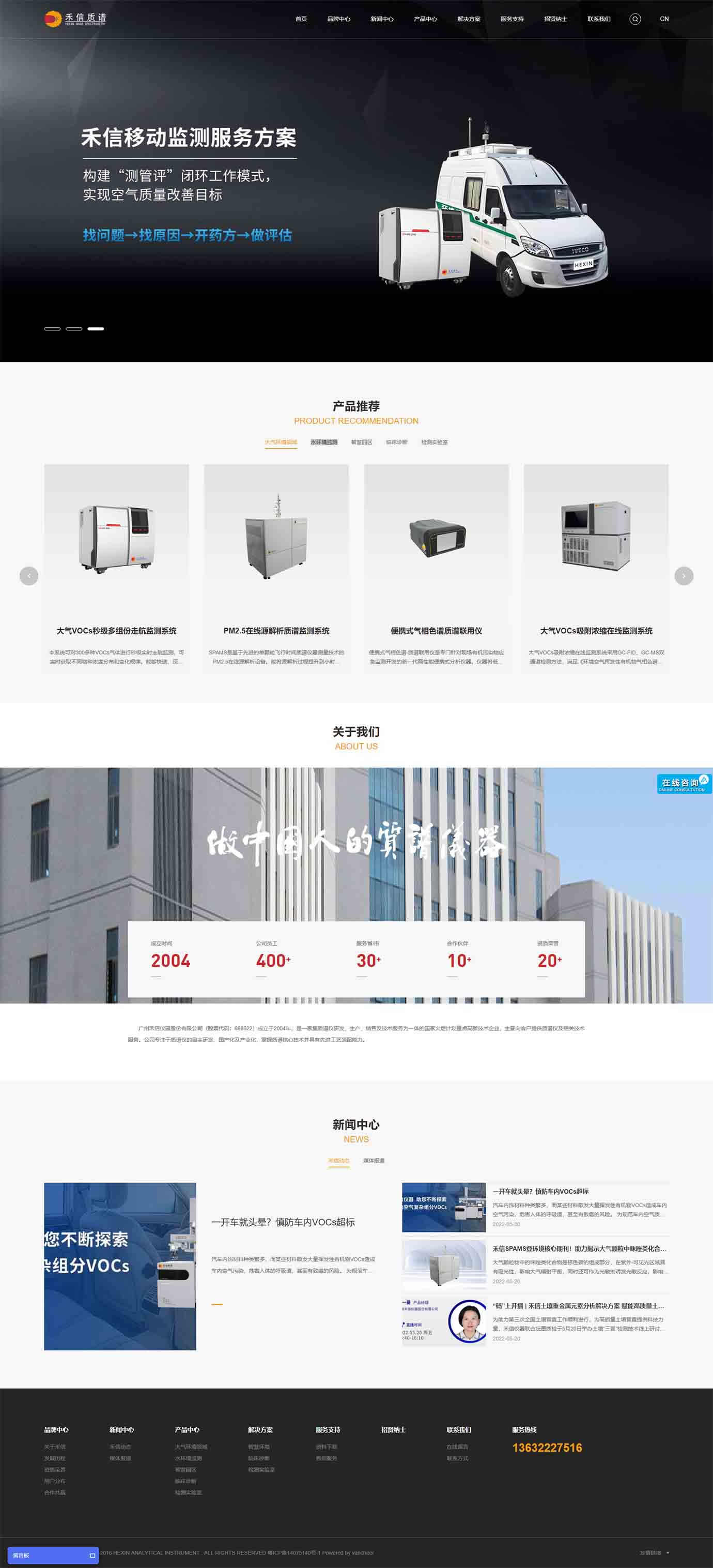 2025澳门免费资料