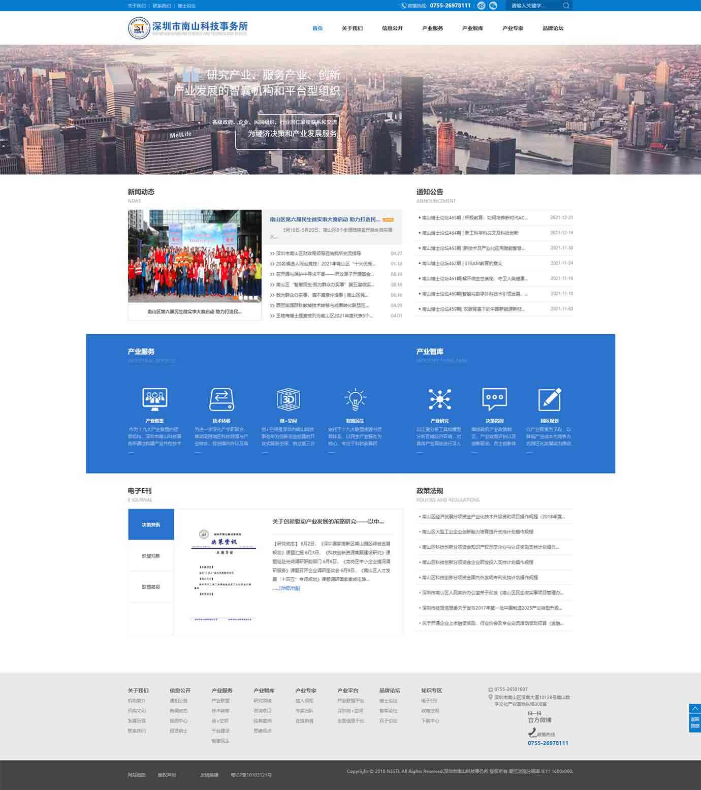 2025澳门免费资料