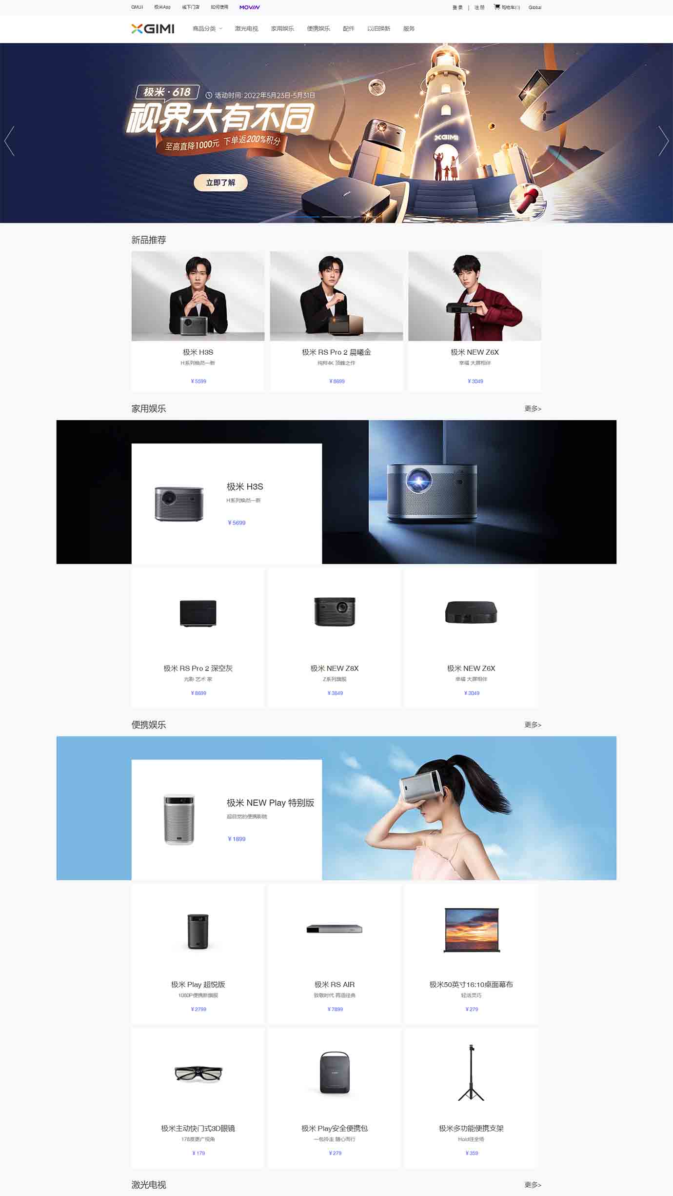 2025澳门免费资料