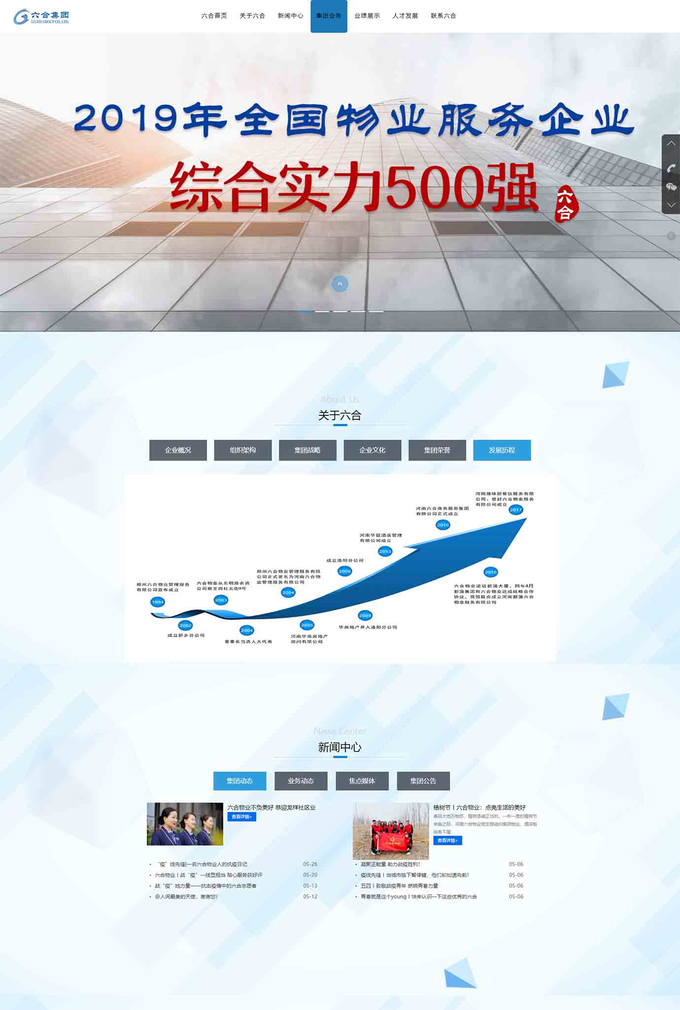 2025澳门免费资料