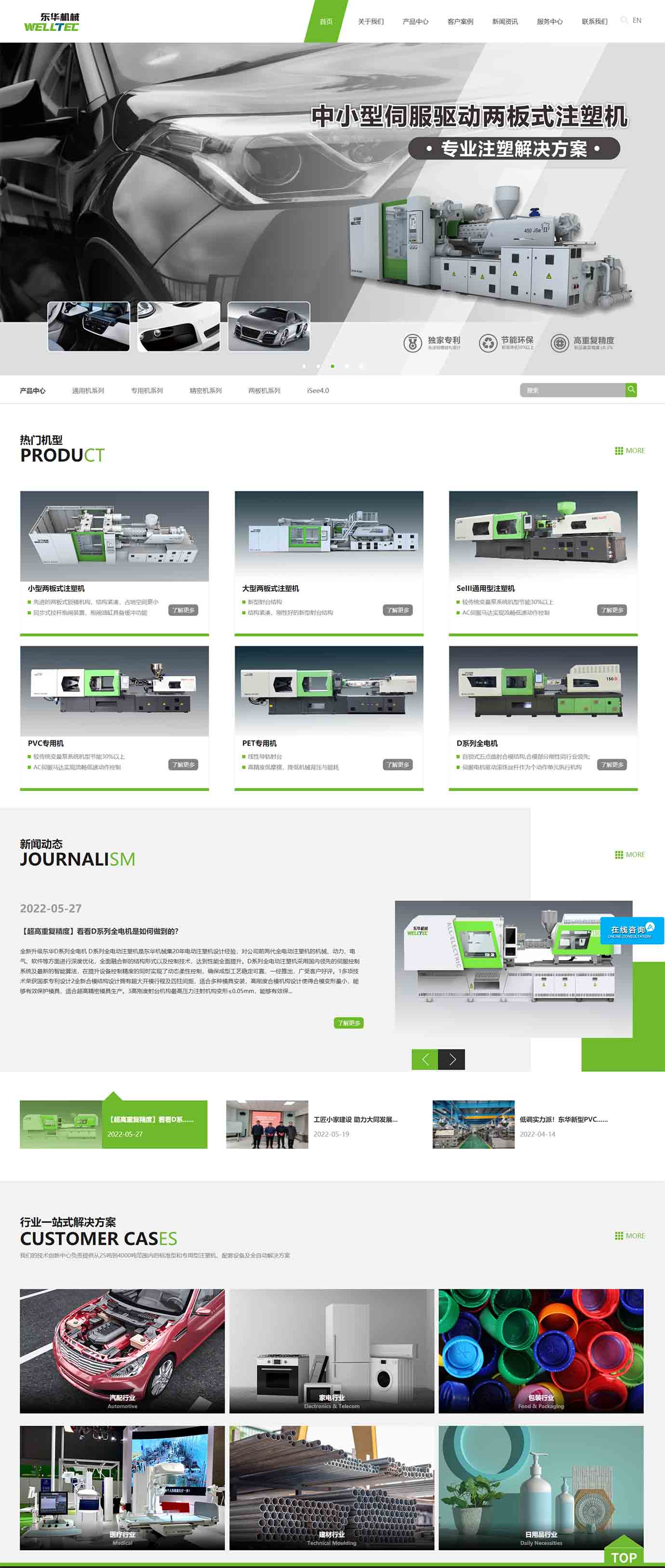 2025澳门免费资料