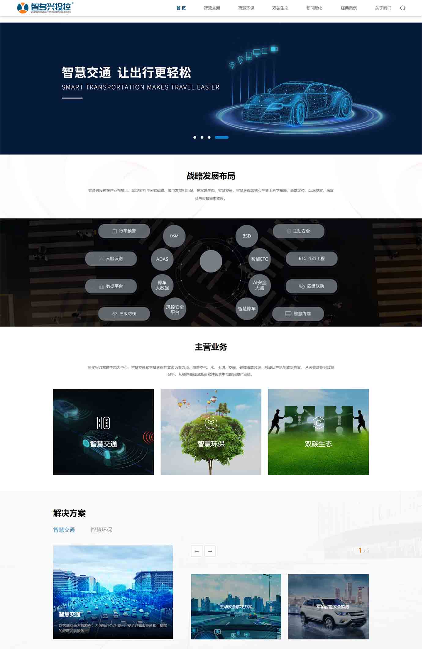 2025澳门免费资料