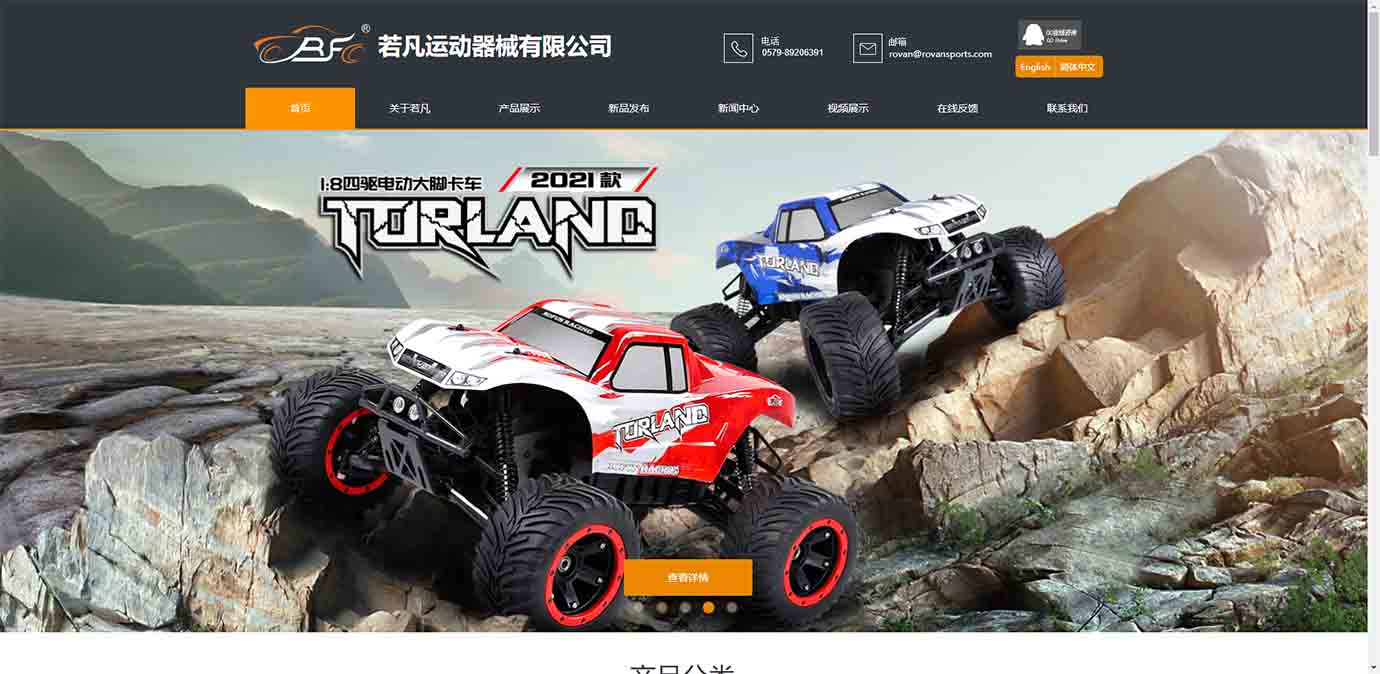 2025澳门免费资料