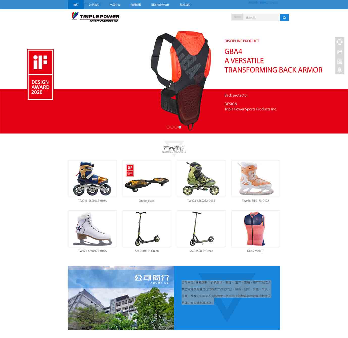 2025澳门免费资料