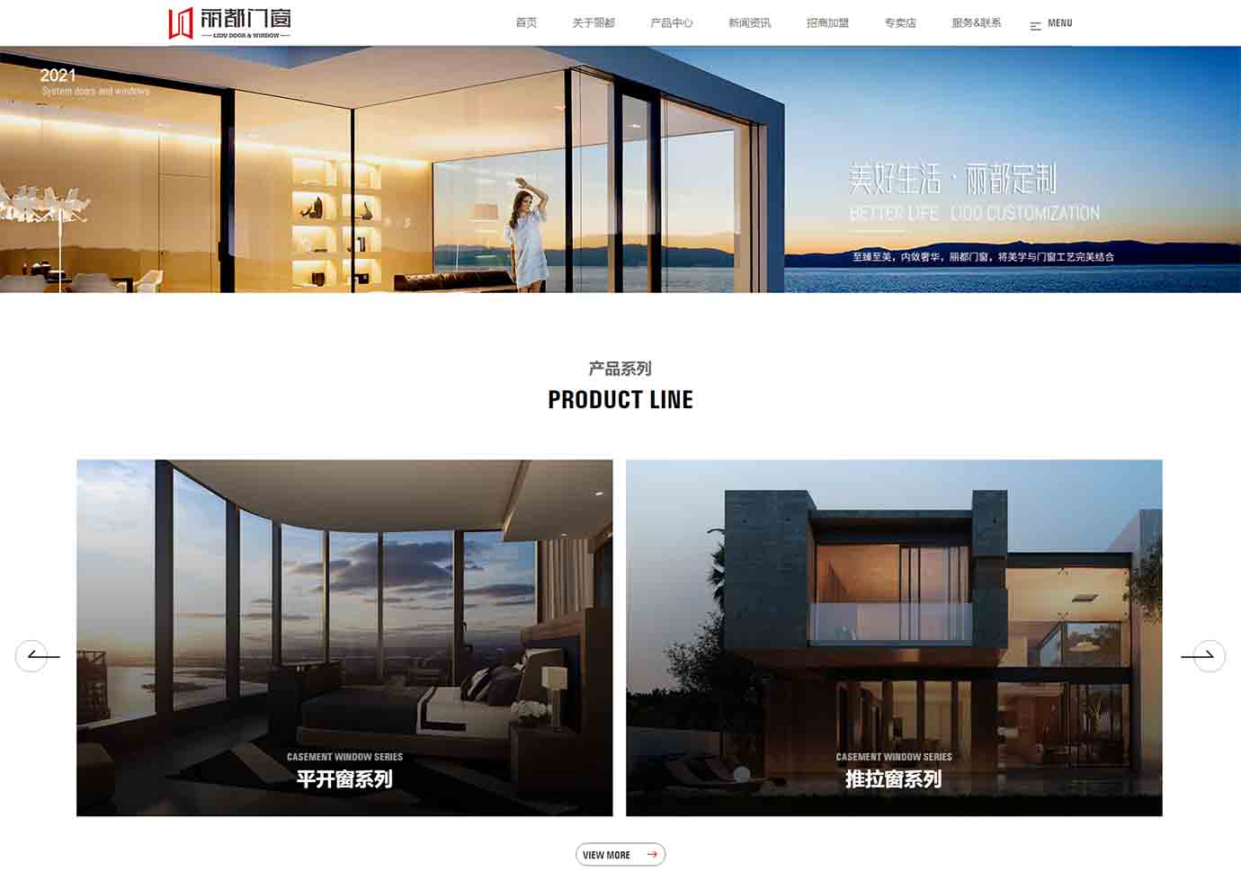 2025澳门免费资料