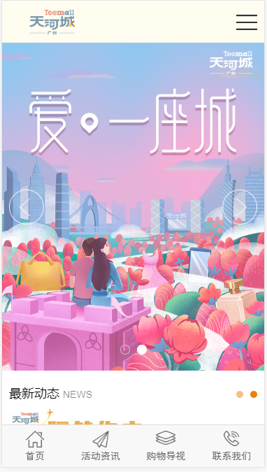 2025澳门免费资料