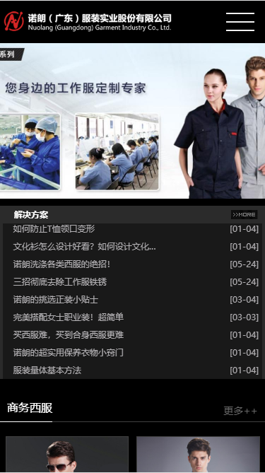 2025澳门免费资料