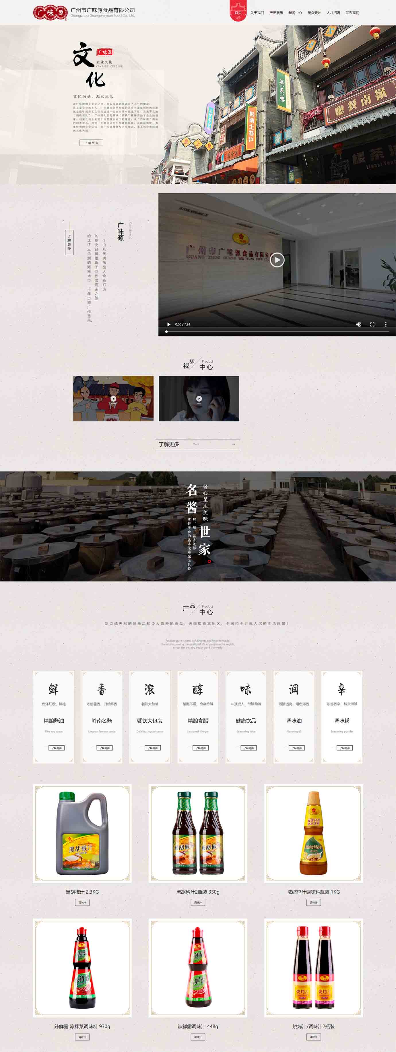 2025澳门免费资料