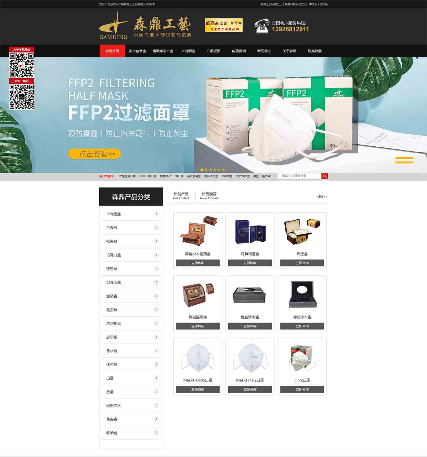 2025澳门免费资料