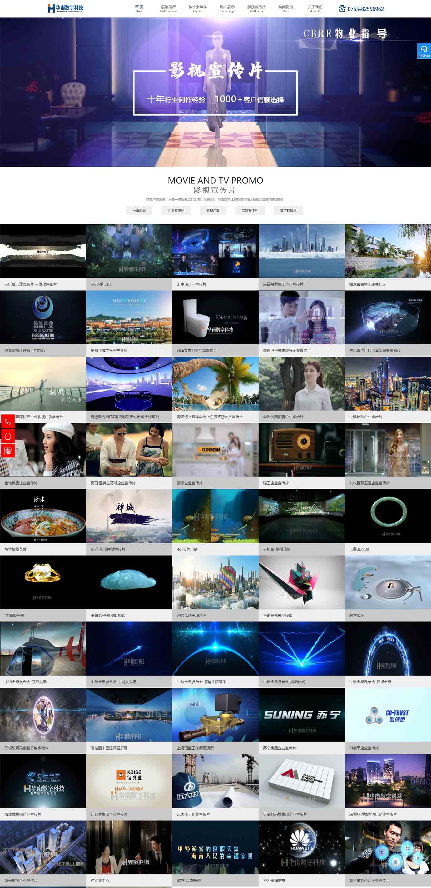 2025澳门免费资料