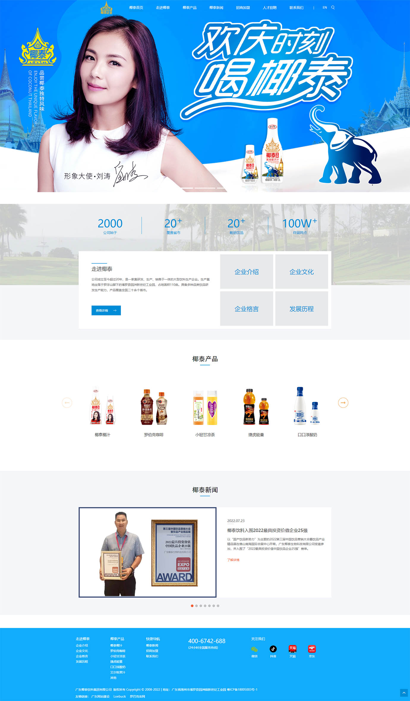 2025澳门免费资料