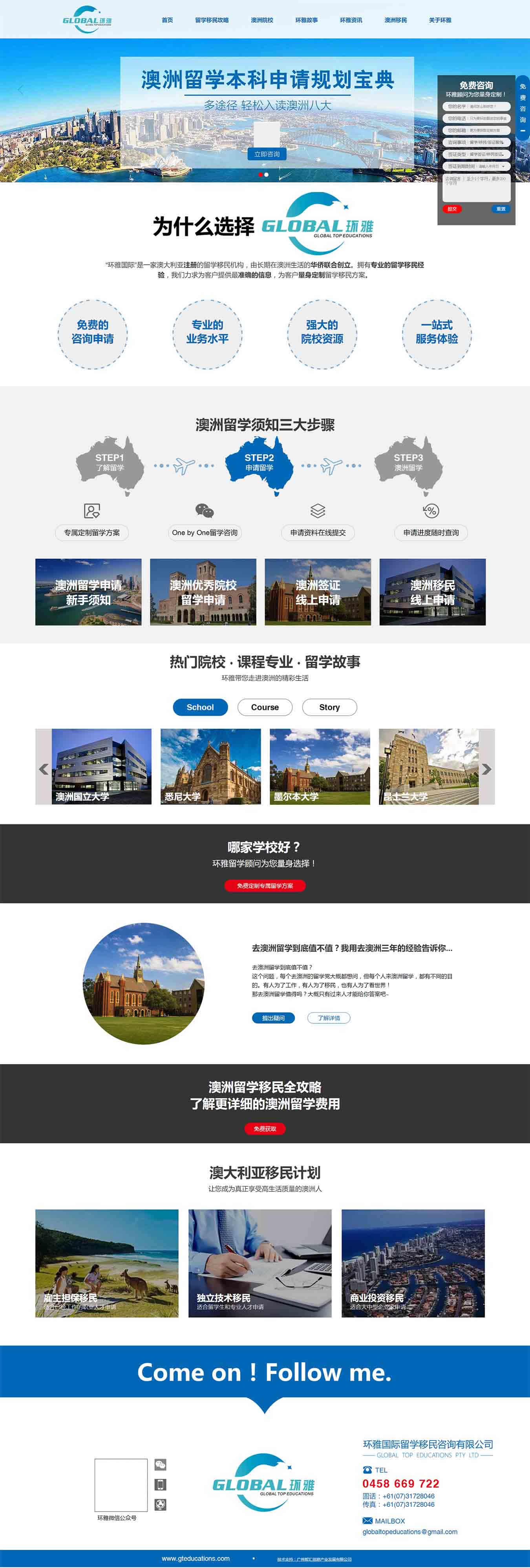 2025澳门免费资料