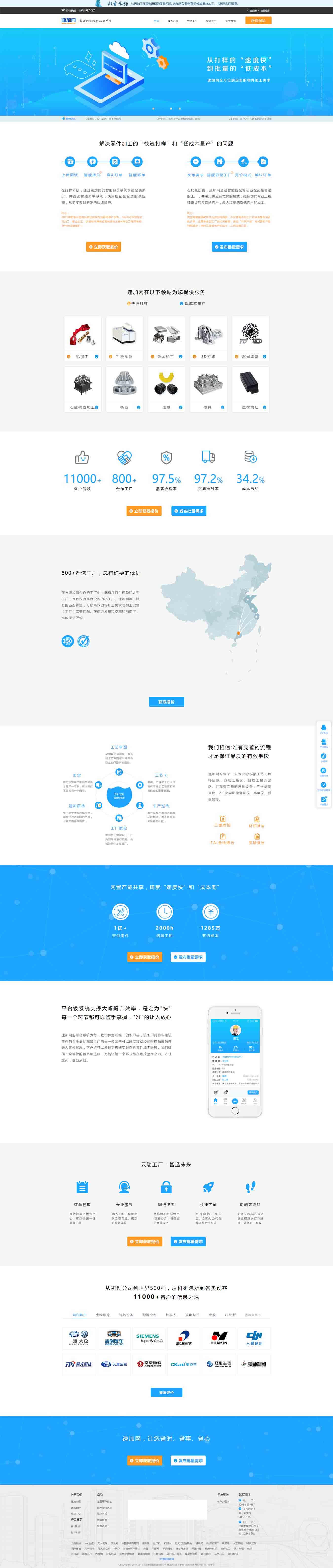 2025澳门免费资料