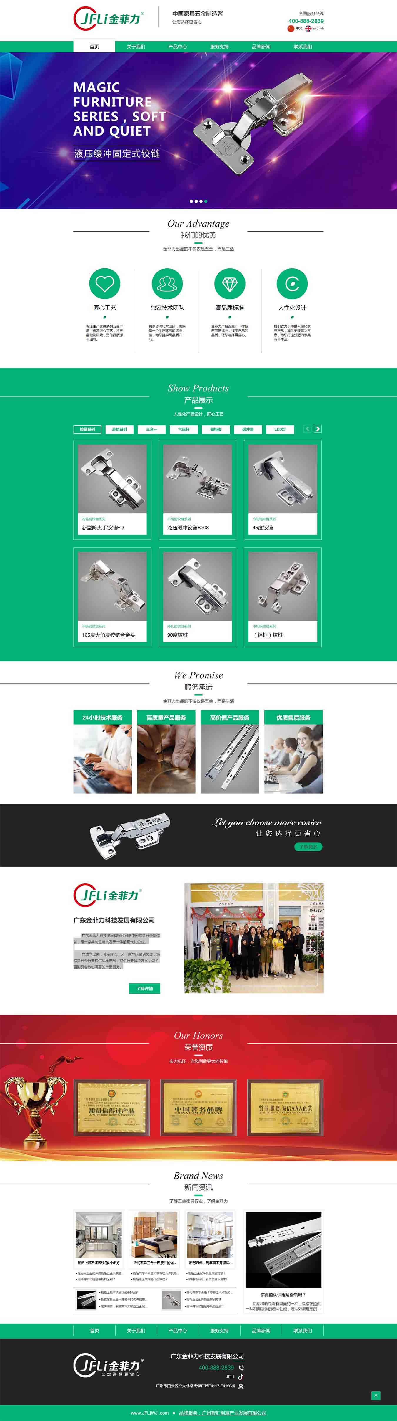 2025澳门免费资料