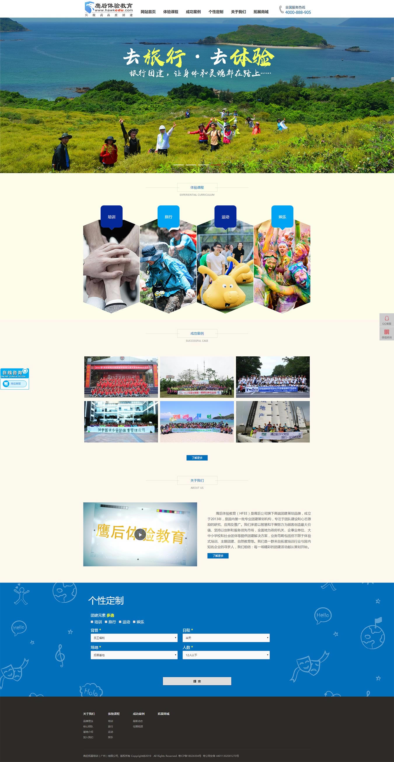 2025澳门免费资料