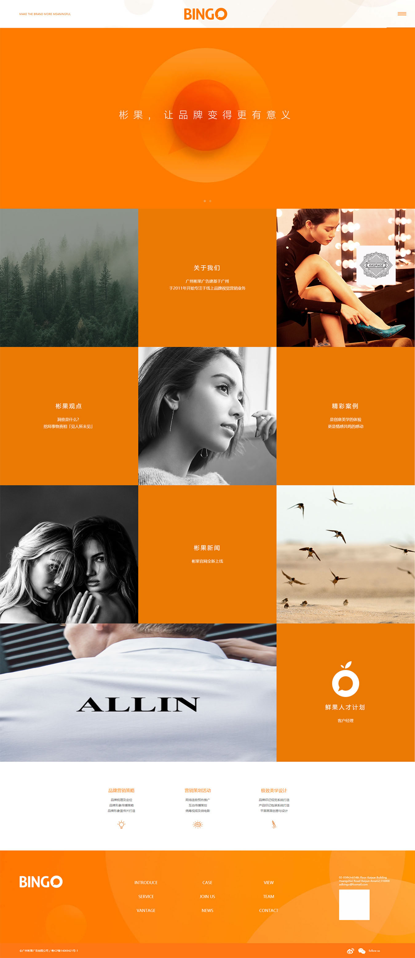 2025澳门免费资料