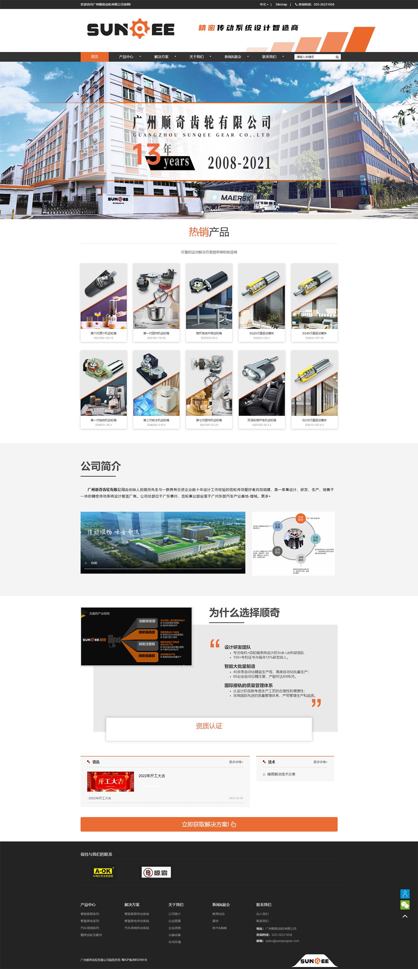 2025澳门免费资料