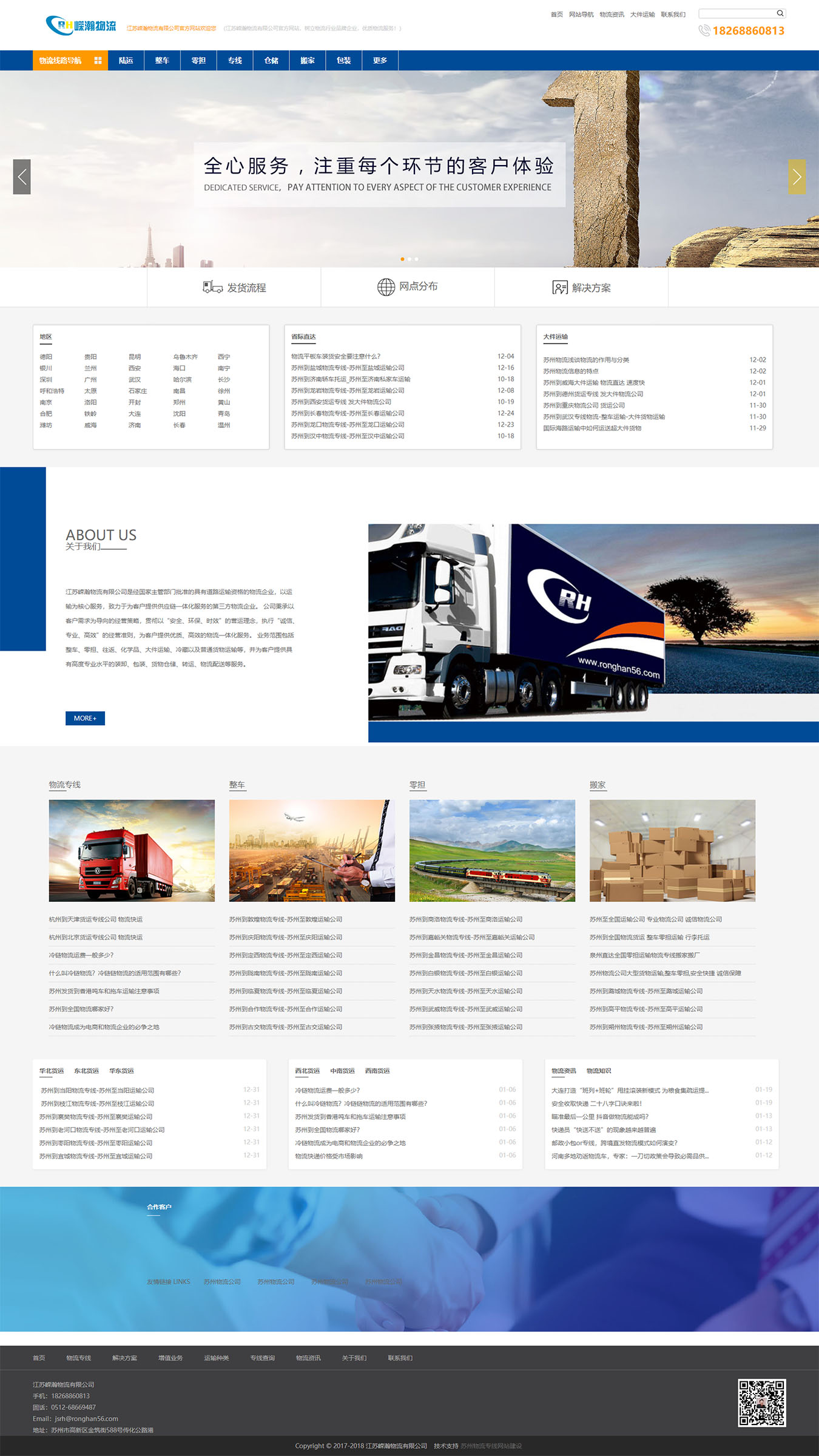 2025澳门免费资料