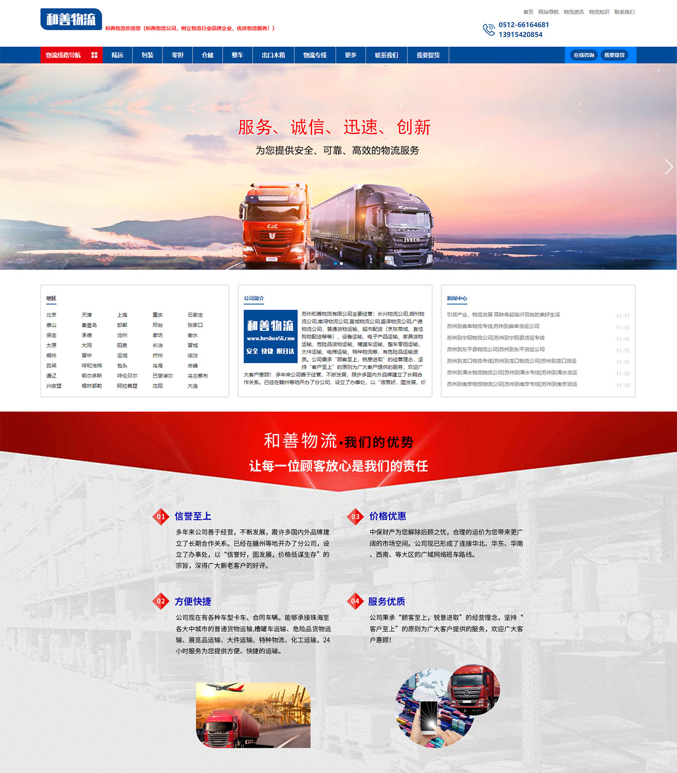 2025澳门免费资料