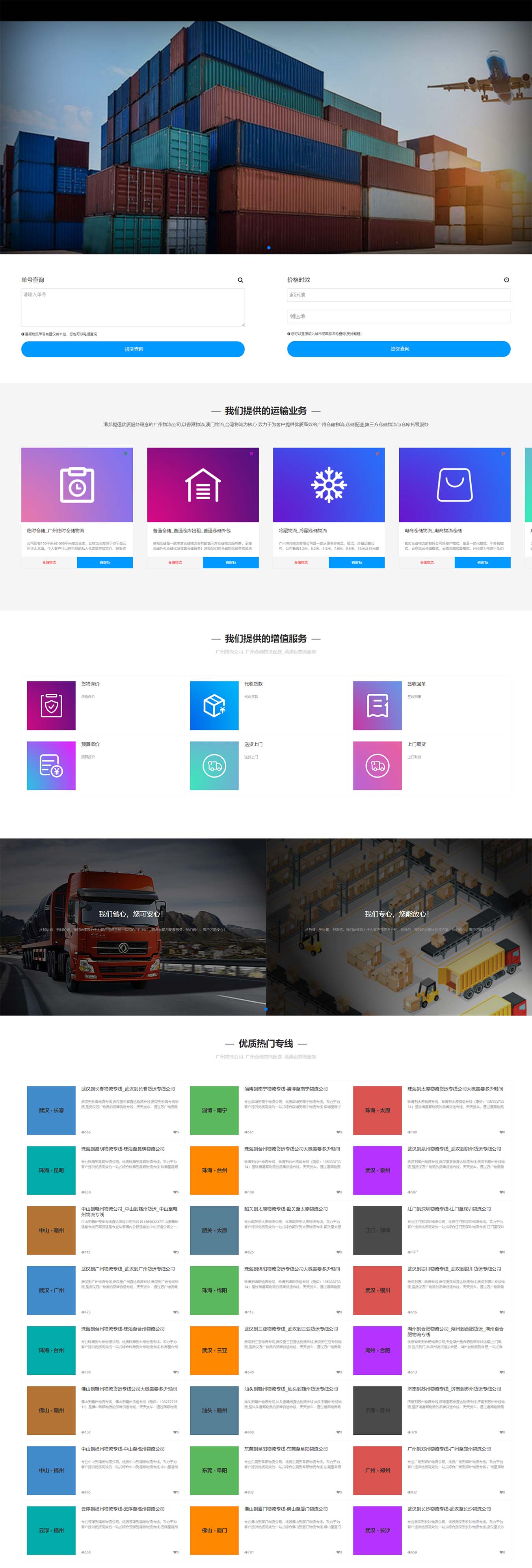 2025澳门免费资料