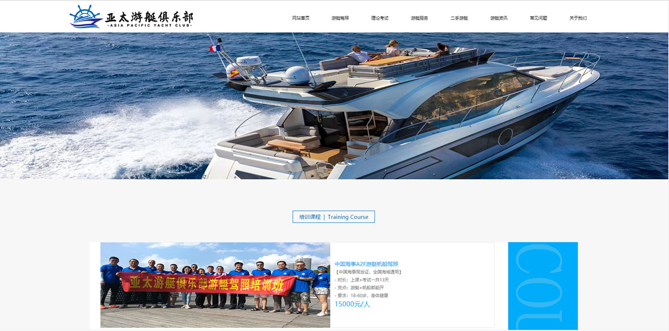 2025澳门免费资料