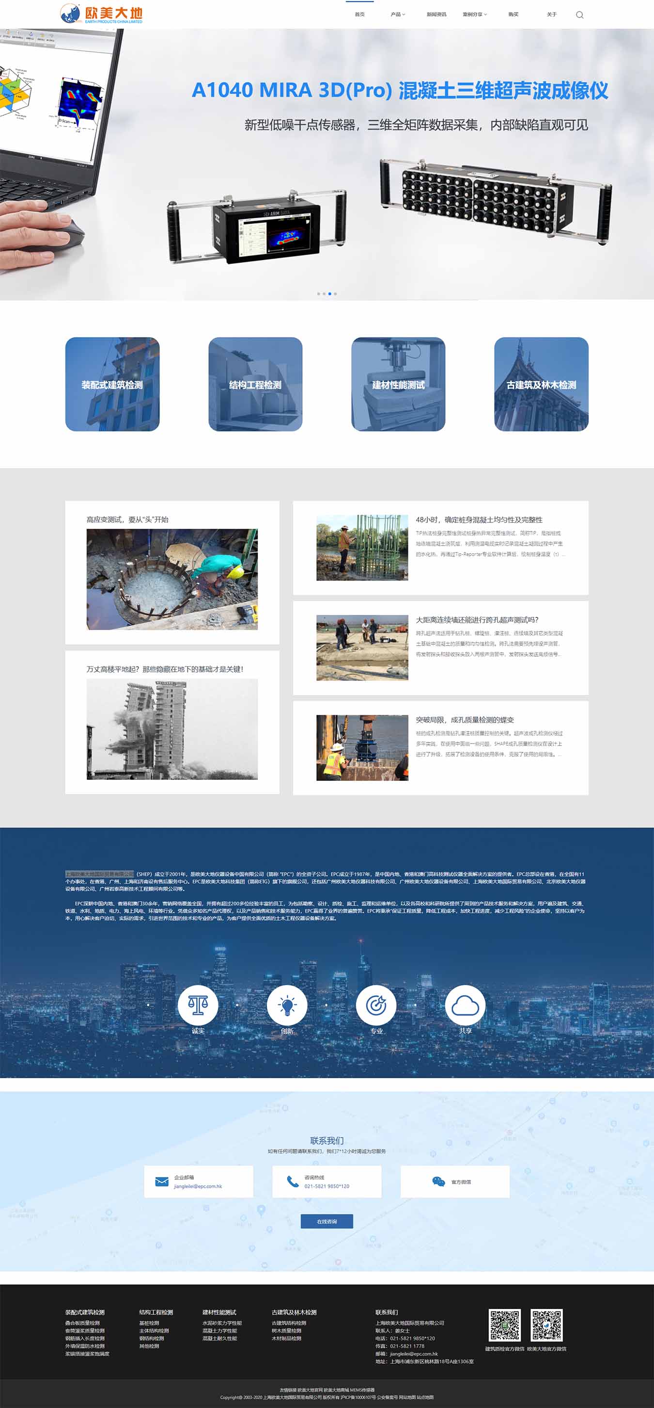 2025澳门免费资料