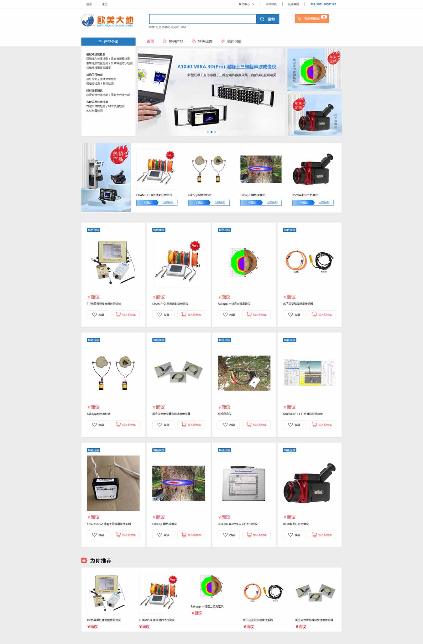 2025澳门免费资料