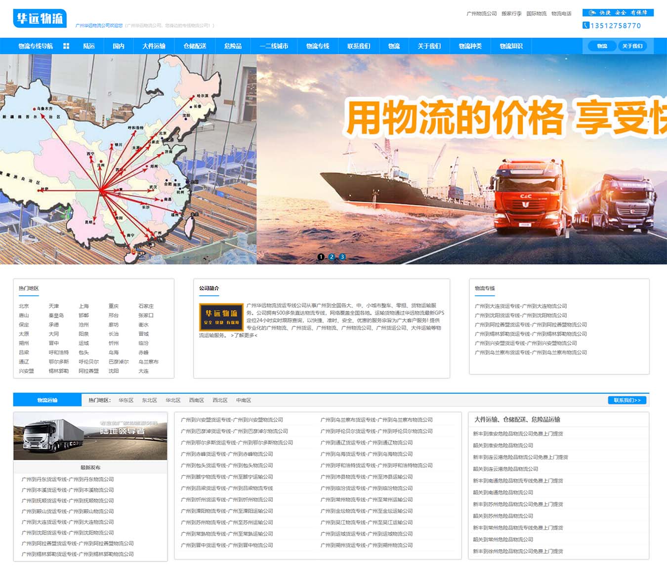 2025澳门免费资料