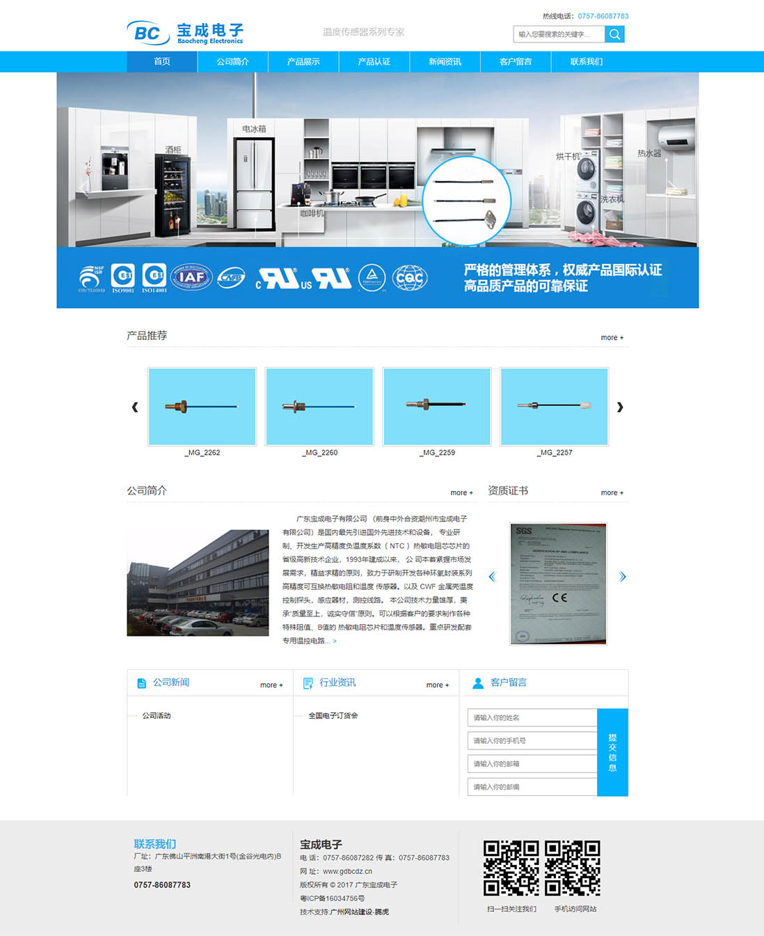 2025澳门免费资料