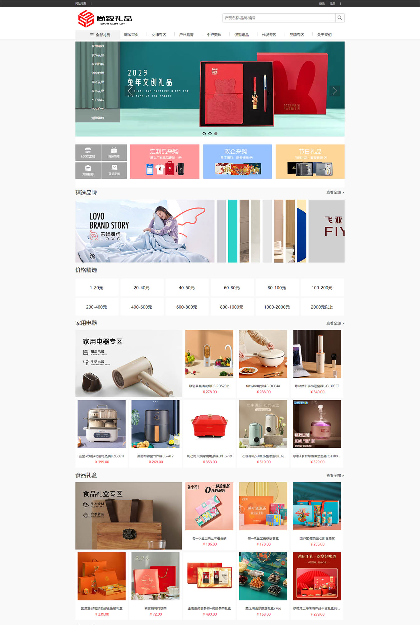 2025澳门免费资料