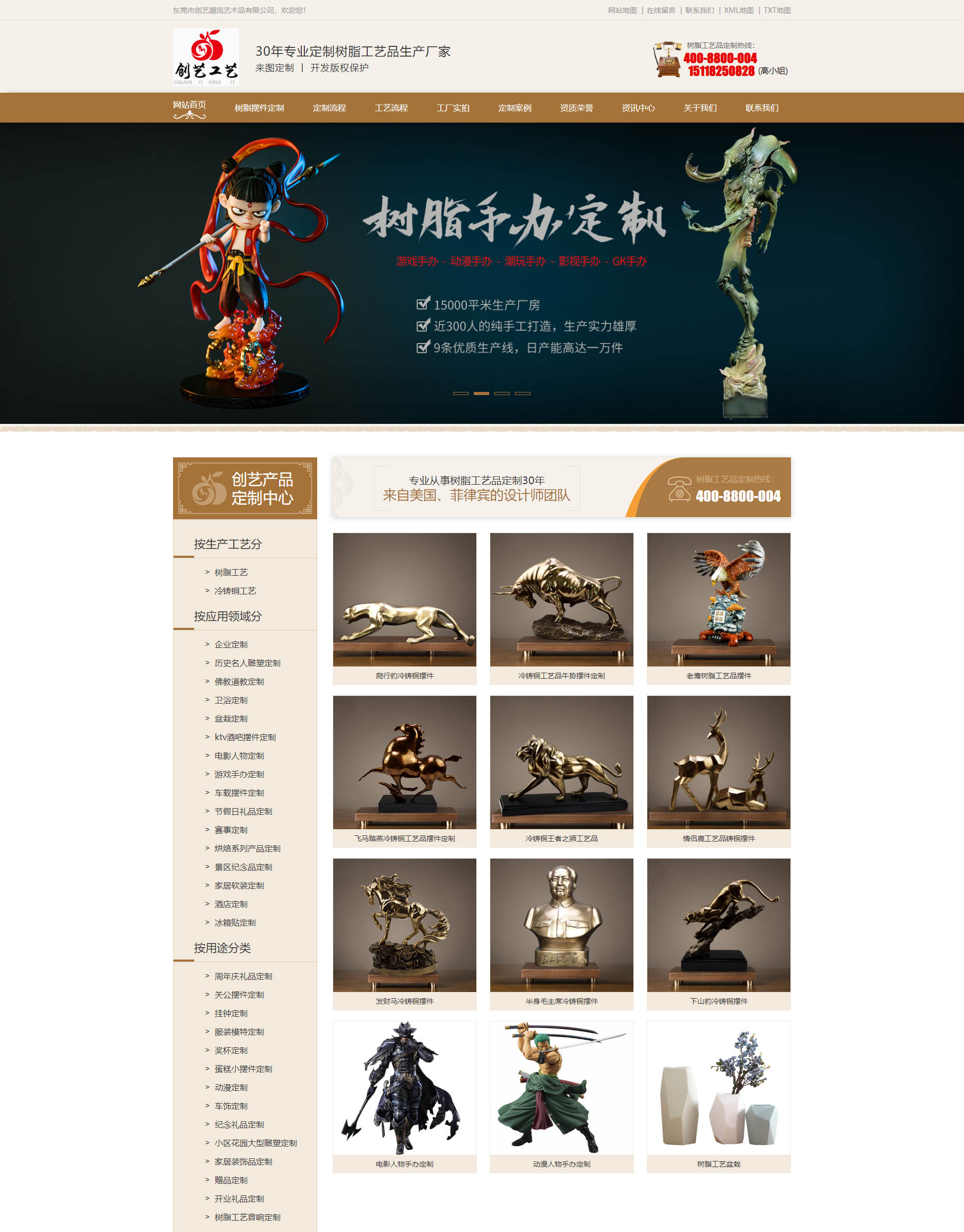 2025澳门免费资料