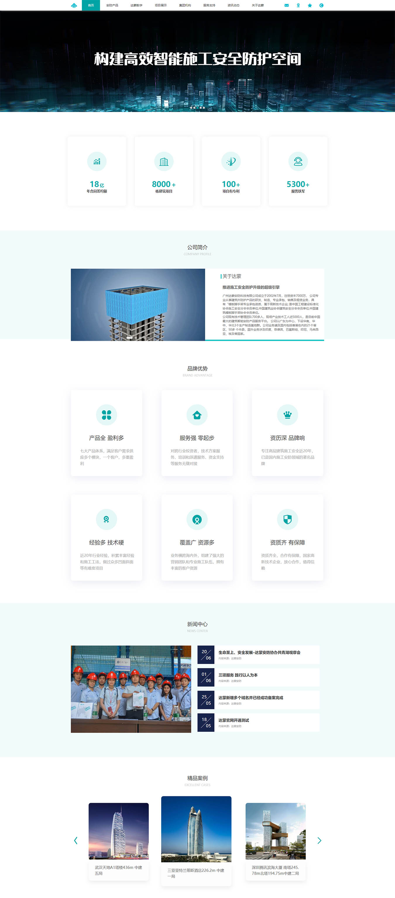 2025澳门免费资料