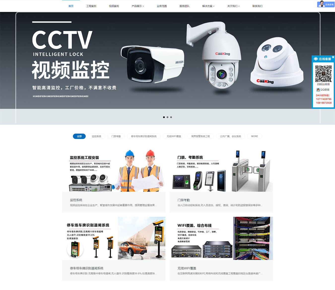 2025澳门免费资料